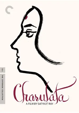 「廃盤」チャルラータ('64インド) サタジット・レイ作品   Blu-ray Amazon.co.jp: チャルラータ Blu-ray : マドビ・ムカージー