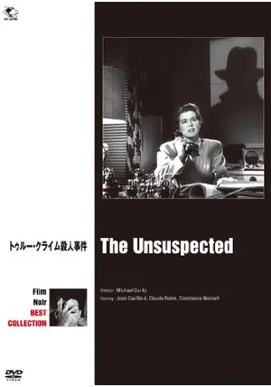 トゥルー・クライム殺人事件 - 映画情報・レビュー・評価