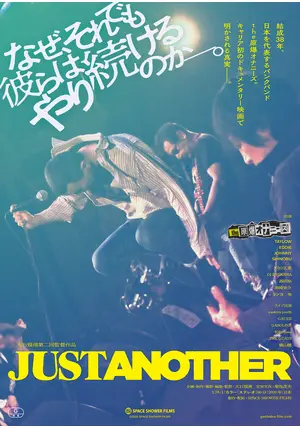 アナーキー / ドキュメント映画 Amazon.co.jp: アナーキー [DVD] : アナーキー, 太田達也: DVD