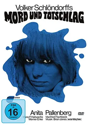 映画ポスター A Degree of Murder アニタ・パレンバーグ 映画ポスター A Degree of Murder アニタ・パレンバーグ