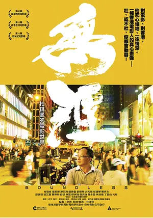 アクシデント/意外('09香港) Blu-ray 廃盤 アクシデント 意外 Blu-ray 廃盤 ('09香港) ジョニー・トー製作 あく