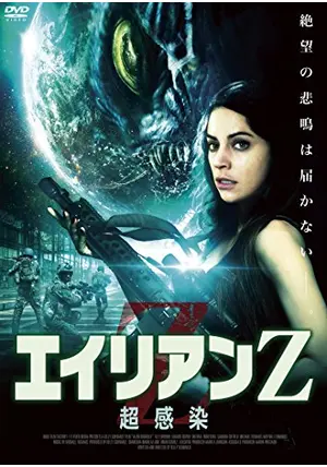 Amazon.co.jp: 未来惑星ザルドス [DVD] : ショーン・コネリー