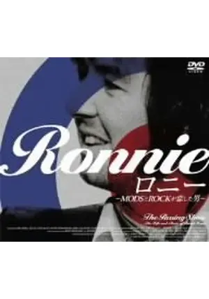 ロニー ~MODSとROCKが恋した男~ [レンタル落ち] [DVD] ロニー MODSとROCKが恋した男 DVDレンタル落ち - メルカリ