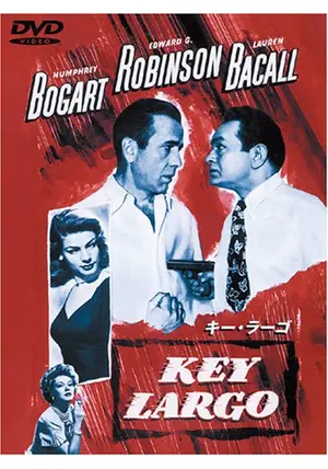キー・ラーゴ 1951公開 映画チラシ　2折 J・ヒューストン監督 _.jpg