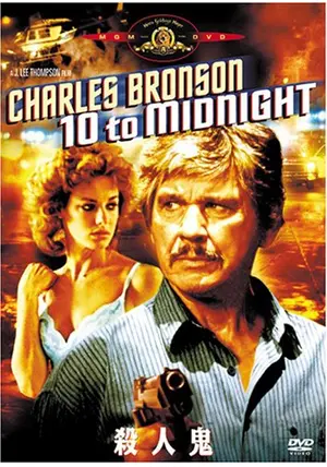 【中古】 星に憑かれた殺人鬼たち/ネオテリック/ドン・ラセター hqdefault.jpg