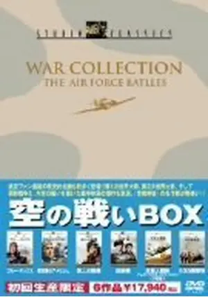 (未使用･未開封品)英空軍のアメリカ人 [DVD] 2025年最新】英空軍のアメリカ人の人気アイテム - メルカリ