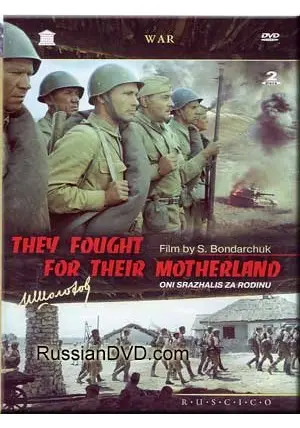 祖国のために バトル・フォー・スターリングラード HDマスターDVD 祖国のために バトル・フォー・スターリングラード HDマスター