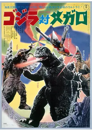 南海の大決闘&ゴジラ対ガイガン＆メガロ・メカゴジラ ゴジラ対メガロ - 映画情報・レビュー・評価・あらすじ・動画