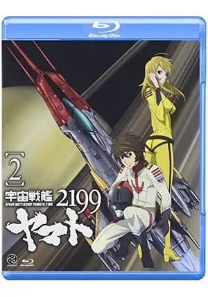 宇宙戦艦ヤマト2199 2 Mecha Colle No.05 [Yamato 2199] independence battle command