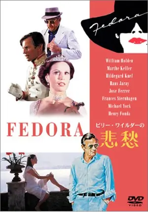 ビリー・ワイルダー監督　13作品セット ビリー・ワイルダー監督 13作品セット Amazon.co.jp: ビリー