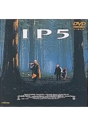 IP5 DVD 映画 IP5 : l'ile aux pachyderme IP5 愛を探す旅人たち (1992