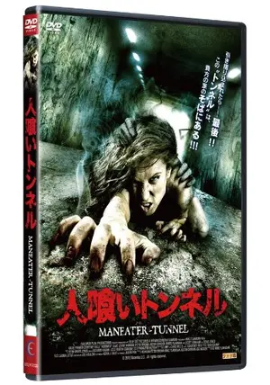 スーパーセール期間限定 _.jpg 洋画・外国映画