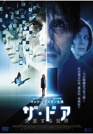 ザ・ドア 交差する世界 - 映画情報・レビュー・評価・あらすじ