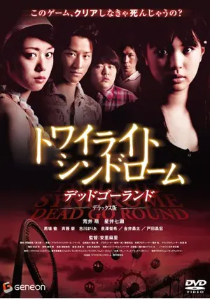 映画 トワイライト ベラのターコイズバングル 映画 トワイライト ベラのターコイズバングル - メルカリ