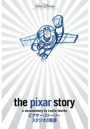 Pixar Storyline ピクサー・ストーリーファインア ディズニー