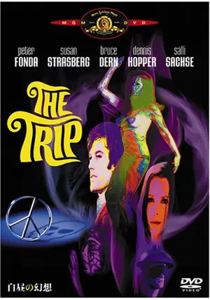 Amazon 本・雑誌・漫画 LSD 幻想世界への旅