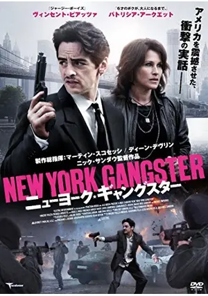 ギャング・オブ・ニューヨーク　USオリジナル映画ポスター Amazon.co.jp: ギャング・オブ・ニューヨーク [DVD