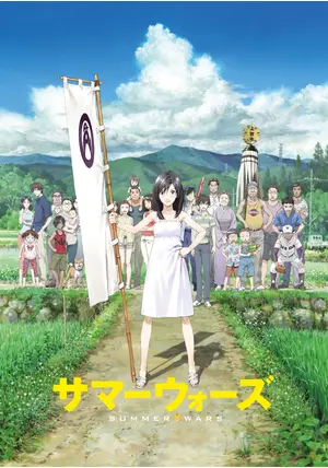 サマーウォーズ 篠原夏希　小磯健二 リバイバル上映 特典 フィルム3枚 サマーウォーズ 篠原夏希小磯健二 リバイバル上映 特典 フィルム3枚
