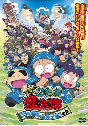 忍たま　土井半助　全員出動の段　上映フィルム片　希少 2025年最新】忍たま 全員出動 フィルムの人気アイテム - メルカリ
