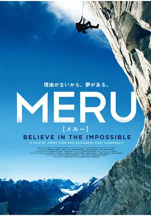 豪華で新しい _.jpg 洋画・外国映画