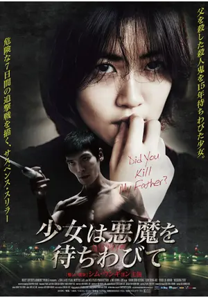 韓流映画　11作品+メイキング2作品 韓流映画 11作品+メイキング2作品