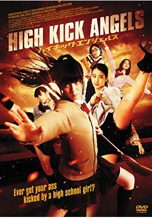 Amazon.co.jp: ハイキック・エンジェルス(豪華版)(2枚組) [Blu