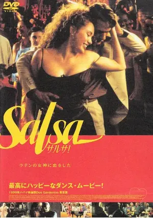 クロスオーバー・ドリームス DVD ルベンブラデス主演　サルサ映画　横山剣解説 サルサ！ - 映画情報・感想・評価(ネタバレなし) - 10ページ目