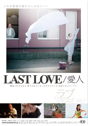 ◼︎RONDE ラストシングル　愛しい人へ 7 inch – FOURTH WAVE RECORD FACTORY