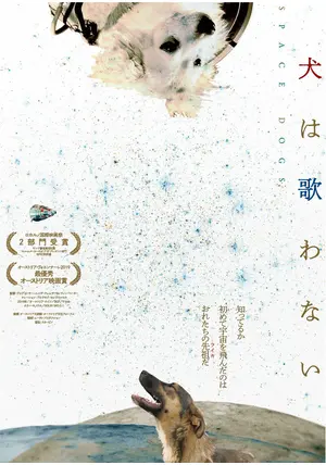ダメな犬はいない NO BAD DOGS Amazon.co.jp: ダメな犬はいない (講談社文庫 う 12-1