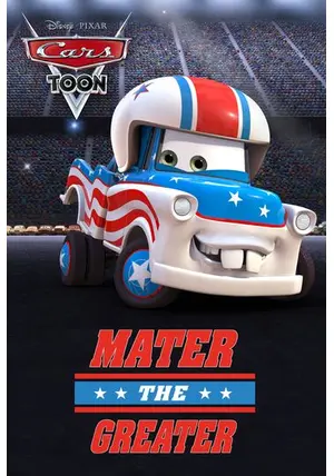 カーズ　トゥーン　マテル社　メーターザグレーター Amazon.co.jp: Mattel Disney-Pixer 