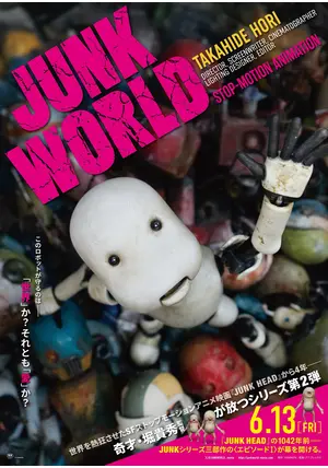 レビュー高評価の商品!の商品をすべて - WORLD JUNK 映画情報・レビュー・評価・あらすじ Filmarks映画 | ピンズ・ピンバッジ・缶バッジ