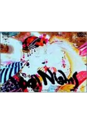 邦画・日本映画 One Thousand and One Nights PENICILLIN A-2-2-1024x1024.jpg