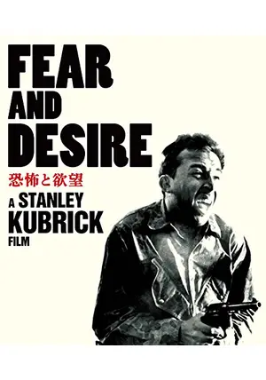 恐怖と欲望('53米)他　スタンリー・キューブリック 監督作品 恐怖と欲望 - 映画情報・レビュー・評価・あらすじ | Filmarks映画