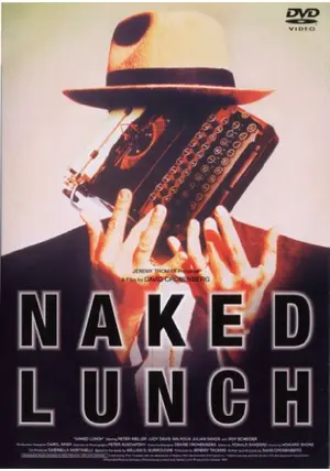裸のランチ('91英/カナダ) 裸のランチ（NAKED LUNCH）】 1991年 英・カナダ映画 | 行き