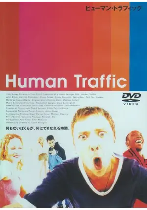 D0114 Human Traffic ヒューマン・トラフィック ヒューマン・トラフィック - 映画情報・レビュー・評価
