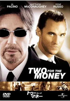 トゥー・フォー・ザ・マネー  [Blu-ray] wgteh8f Amazon.com: Two For The Money [Blu-ray] : Movies & TV