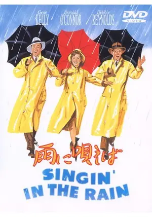 雨に唄えば - 映画情報・レビュー・評価・あらすじ・動画配信 