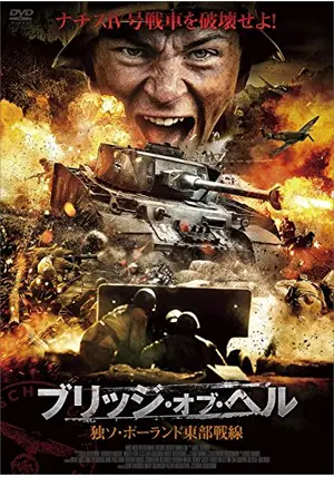 『ポーランド映画史』マルク・ハルトフ Amazon.co.jp: ポーランド映画史 : マレク ハルトフ, Haltof