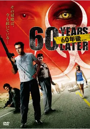 映画の戦後60年 DVDセット 楽天市場】映像の戦後60年 DVD-BOX DVD4枚組み : サン・ホーム