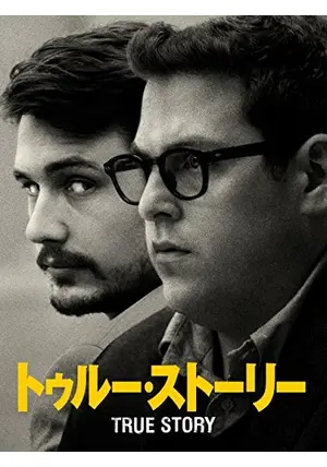 極美　VHS デヴィッド・バーンのトゥルー・ストーリー　TRUE STORIES Amazon.co.jp: True Stories [VHS] : David Byrne, John Goodman