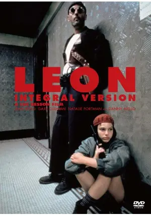 【当時物】映画　LEON　レオン　ジャン・レノ　ポスター　希少　レトロ　S1 当時物】映画 LEON レオン ジャン・レノ ポスター 希少 レトロ