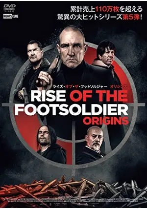 ライズ・オブ・ザ・フットソルジャー オリジンズ - 映画情報