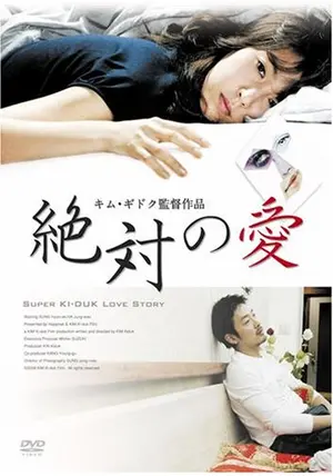キム・ギドク 監督作品 DVD 9点セット 韓国映画 Amazon.co.jp: キム・ギドク Blu-ray BOX初期編(初回限定版