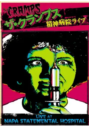 ザ・クランプス 精神病院ライブ [DVD](品) THE CRAMPS