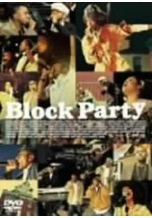 ブロック・パーティー('06米)/監督:ミシェル・ゴンドリー, 出演:カニエ・… Amazon.co.jp: ブロック・パーティー [DVD] : デイヴ・シャペル