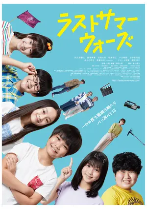 Amazon.co.jp: ラスト・サマー: ミュージック