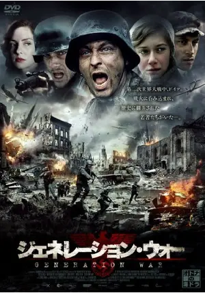 ドイツ語映画27本DVD