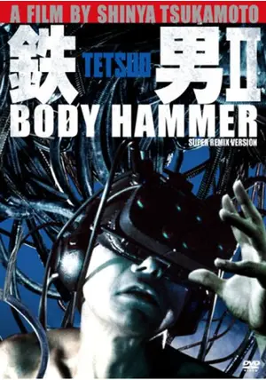 Amazon.co.jp: トロメオ&ジュリエット [DVD] : ジェーン