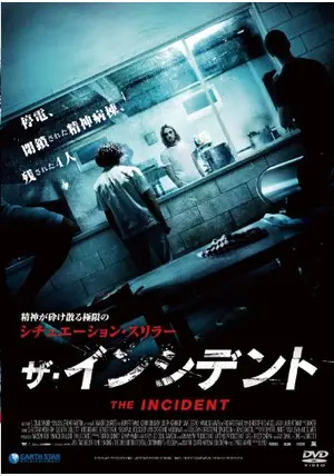 洋書　ASYLUM　打ち棄てられたアジール：アメリカ州立精神病院の写真集　英語 Amazon.co.jp: 精神病院: ミュージック