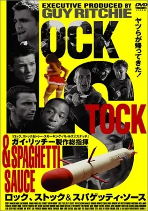 ナ1009　 ロック、ストック&スパゲッティ・ソース　レンタル落ちDVD _.jpg